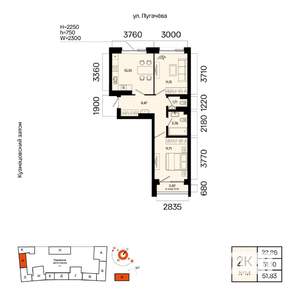 2-к квартира, вторичка, 52м2, 2/5 этаж