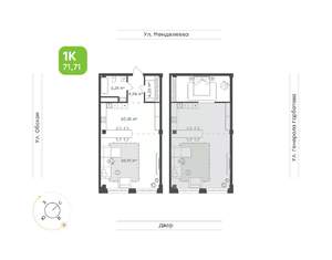 1-к квартира, вторичка, 72м2, 2/5 этаж