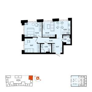 3-к квартира, вторичка, 60м2, 5/20 этаж