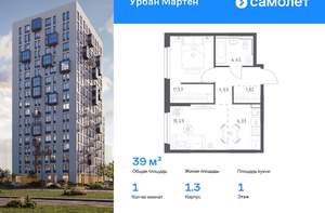 2-к квартира, вторичка, 60м2, 8/12 этаж