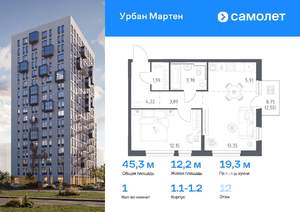 1-к квартира, вторичка, 45м2, 12/17 этаж