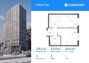 1-к квартира, вторичка, 38м2, 6/25 этаж