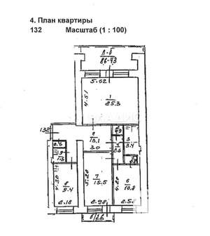 3-к квартира, вторичка, 90м2, 8/10 этаж