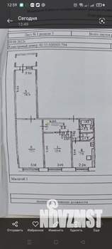 3-к квартира, вторичка, 63м2, 4/9 этаж