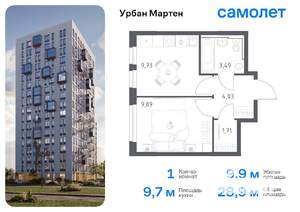 1-к квартира, вторичка, 29м2, 13/17 этаж