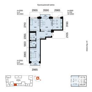 3-к квартира, вторичка, 66м2, 6/7 этаж