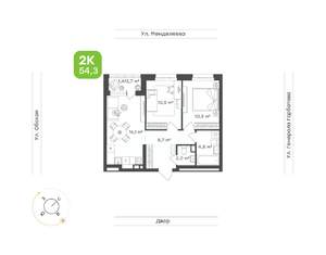 2-к квартира, вторичка, 54м2, 3/15 этаж