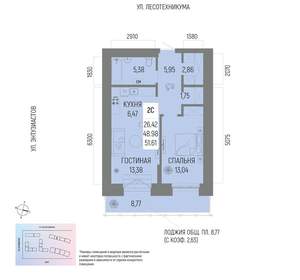 2-к квартира, вторичка, 52м2, 2/22 этаж