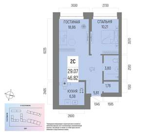 2-к квартира, вторичка, 47м2, 4/22 этаж
