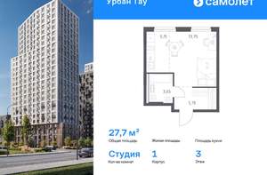 1-к квартира, вторичка, 29м2, 12/25 этаж