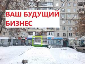 3-к квартира, вторичка, 63м2, 1/9 этаж