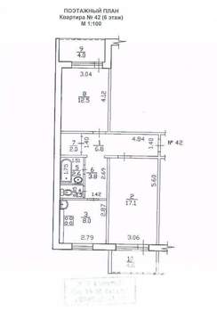 2-к квартира, вторичка, 63м2, 6/9 этаж