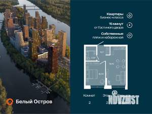 2-к квартира, вторичка, 40м2, 2/7 этаж