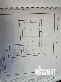 2-к квартира, вторичка, 59м2, 2/17 этаж