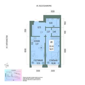 2-к квартира, вторичка, 58м2, 10/22 этаж