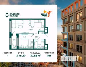 1-к квартира, строящийся дом, 38м2, 3/29 этаж
