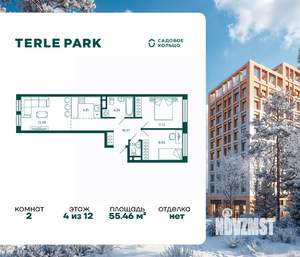2-к квартира, строящийся дом, 55м2, 4/12 этаж