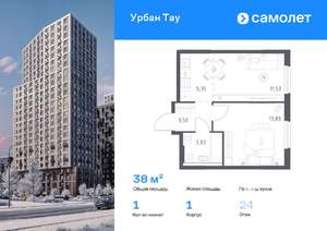 1-к квартира, вторичка, 38м2, 24/25 этаж