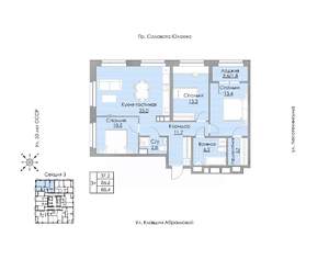 3-к квартира, строящийся дом, 88м2, 5/24 этаж