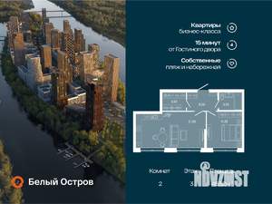 2-к квартира, вторичка, 46м2, 3/7 этаж