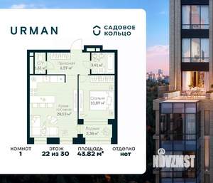 1-к квартира, вторичка, 44м2, 22/30 этаж