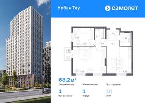1-к квартира, вторичка, 68м2, 10/17 этаж