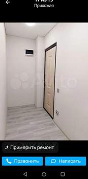 2-к квартира, вторичка, 46м2, 4/5 этаж