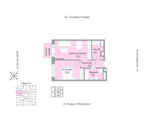 1-к квартира, строящийся дом, 45м2, 2/24 этаж