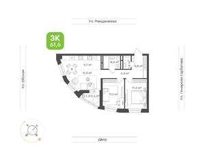 3-к квартира, вторичка, 62м2, 6/25 этаж