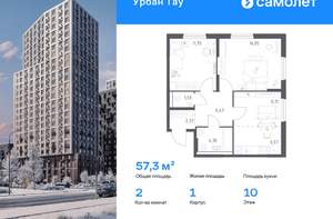 1-к квартира, вторичка, 31м2, 20/25 этаж