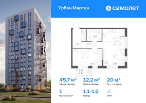 1-к квартира, вторичка, 46м2, 8/17 этаж