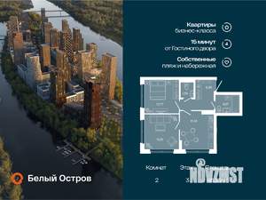 2-к квартира, вторичка, 46м2, 3/7 этаж