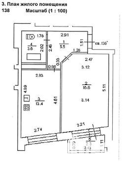 1-к квартира, вторичка, 40м2, 16/18 этаж