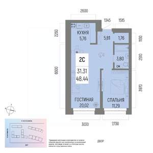 2-к квартира, вторичка, 48м2, 2/13 этаж