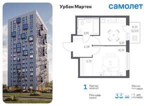 1-к квартира, вторичка, 33м2, 4/12 этаж