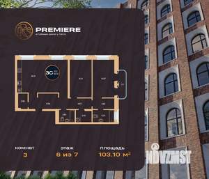 3-к квартира, вторичка, 103м2, 6/8 этаж
