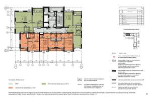 1-к квартира, вторичка, 41м2, 15/21 этаж