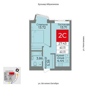 2-к квартира, сданный дом, 41м2, 33/33 этаж