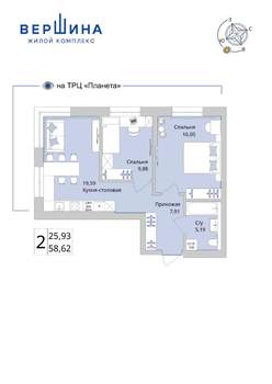 2-к квартира, вторичка, 59м2, 5/25 этаж