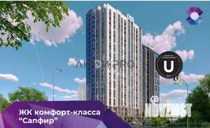 1-к квартира, вторичка, 44м2, 8/25 этаж