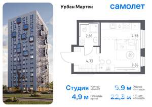 Студия квартира, вторичка, 22м2, 3/12 этаж