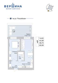 1-к квартира, вторичка, 49м2, 3/25 этаж