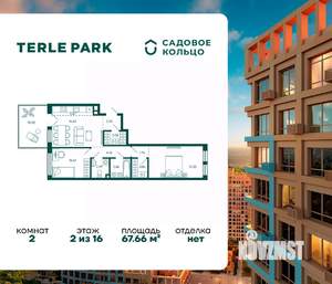 2-к квартира, строящийся дом, 68м2, 2/16 этаж