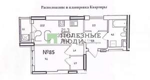 1-к квартира, вторичка, 36м2, 7/25 этаж