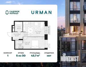 1-к квартира, строящийся дом, 44м2, 5/30 этаж