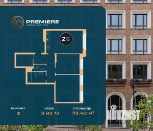 2-к квартира, вторичка, 73м2, 3/15 этаж