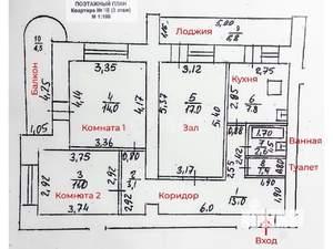 3-к квартира, вторичка, 75м2, 3/17 этаж