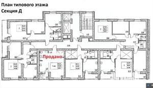 1-к квартира, вторичка, 39м2, 3/14 этаж