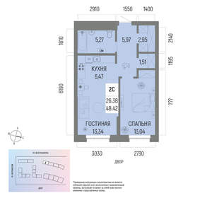 2-к квартира, вторичка, 48м2, 9/22 этаж
