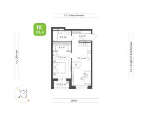 1-к квартира, вторичка, 51м2, 6/15 этаж